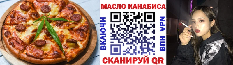 Купить закладки  Пролетарск  Canna-Cookies марихуана