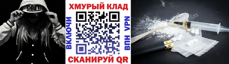 Купить  Пролетарск  Героин VHQ 