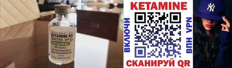 Кетамин ketamine  Купить  Пролетарск 