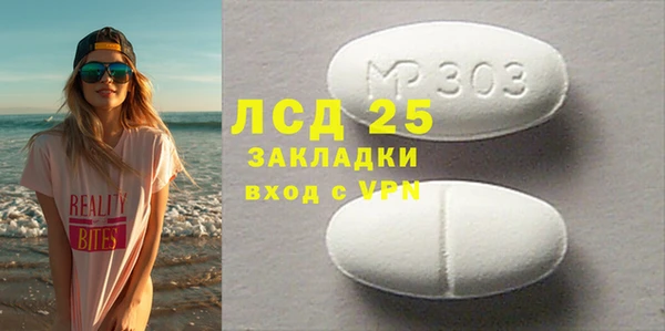 ECSTASY Гусев