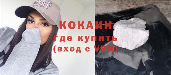 стаф Ханты-Мансийск