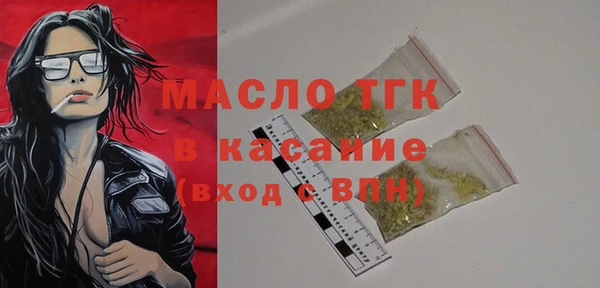 стаф Ханты-Мансийск