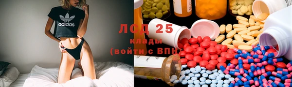 стаф Ханты-Мансийск