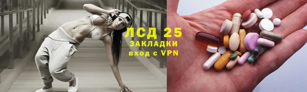 стаф Ханты-Мансийск