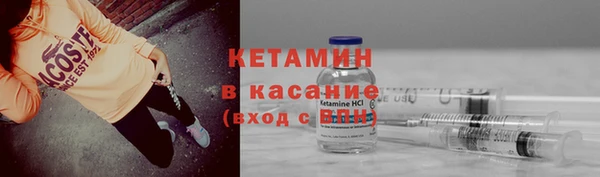 стаф Ханты-Мансийск