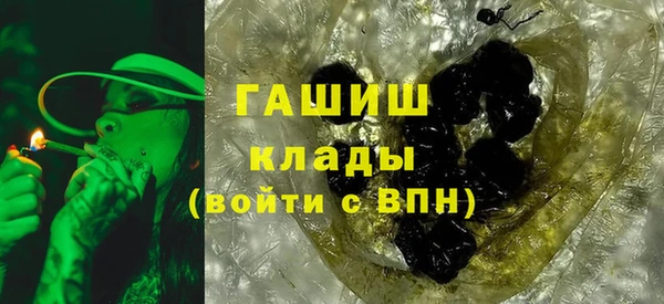 стаф Ханты-Мансийск