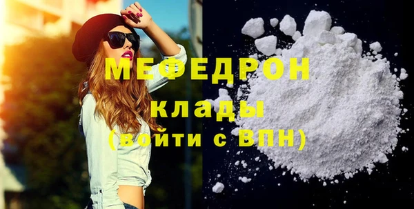 бутик Дмитровск