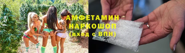 spice Фурманов