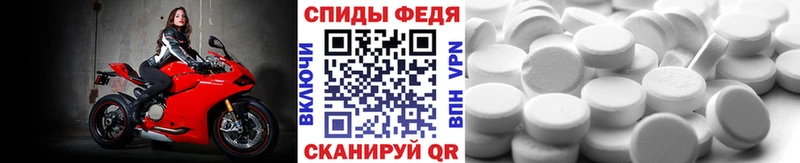 Купить где  Пролетарск  Первитин Methamphetamine