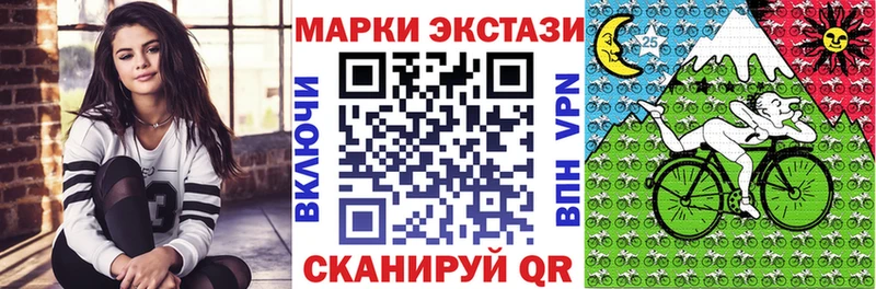 Наркотические марки 1500мкг  Купить закладки  Пролетарск 
