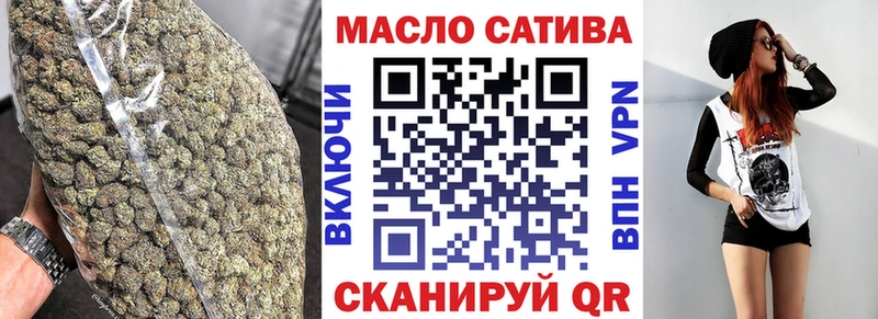 ТГК вейп  Купить где  Пролетарск 