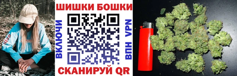 Марихуана семена  Купить  Пролетарск
